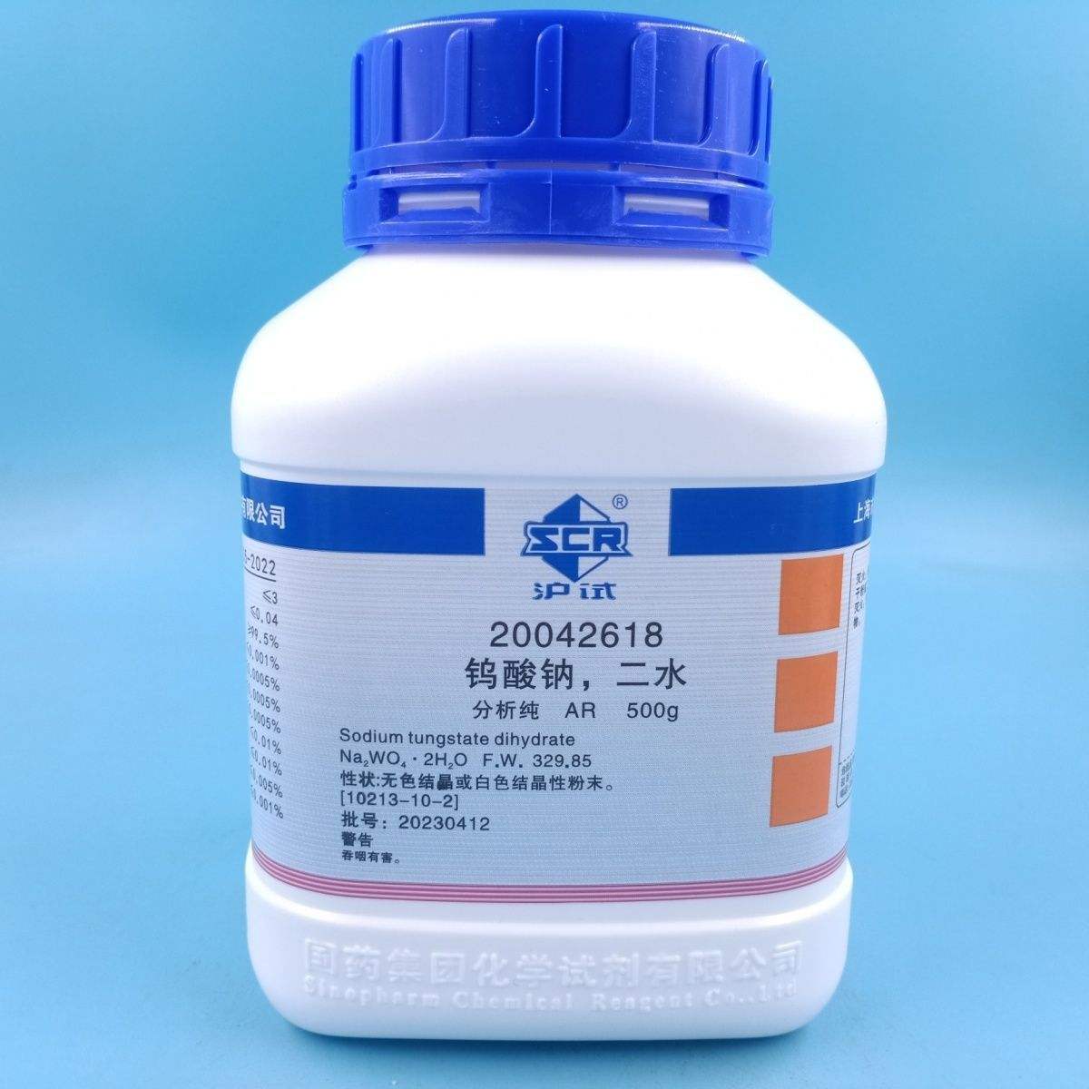 国药钨酸钠二水AR分析纯实验试剂在各行业的应用与分析