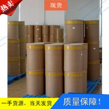 天津大茂化学试剂厂销售部 主营碘化钾、碘及进口试剂，助力非临床生物研发